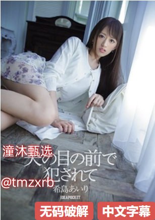 无码专区小电影_观看免费无删减完整版