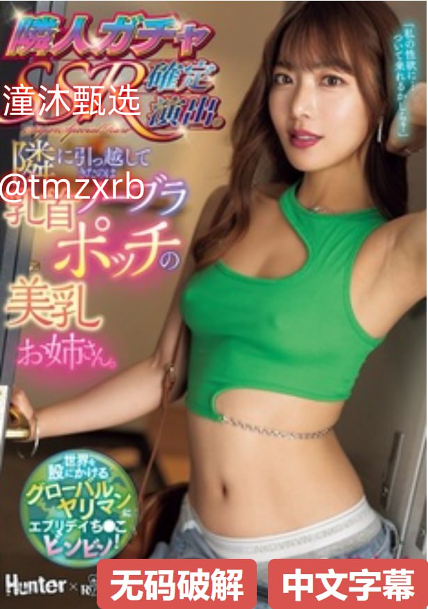 《女人的祼体图片》,黑人又硬又粗又长又大メイリン モ...