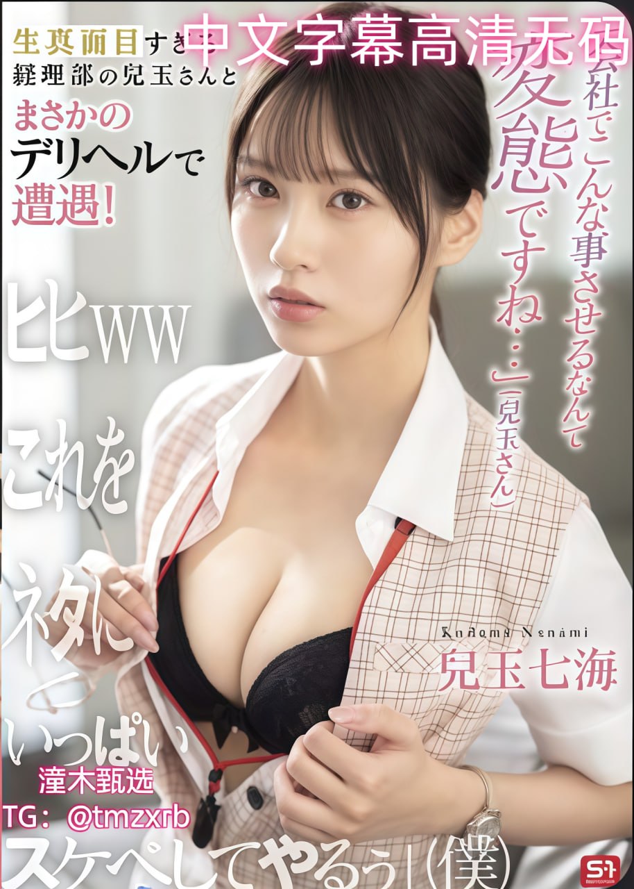 《5g在线视讯年龄确认18岁》在线观看-BD国语正版