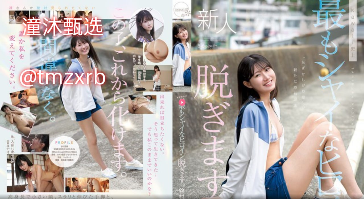 青青草av97_观看免费无删减完整版