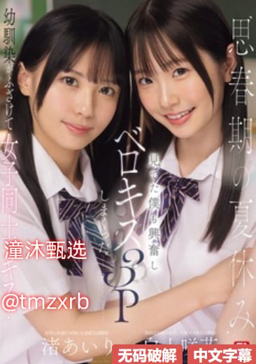 深夜动态福利GIF动态图900期满是巨乳美女房东丽莎霞裕筱田朝阳水野槙原爱奈的梦幻温泉旅馆